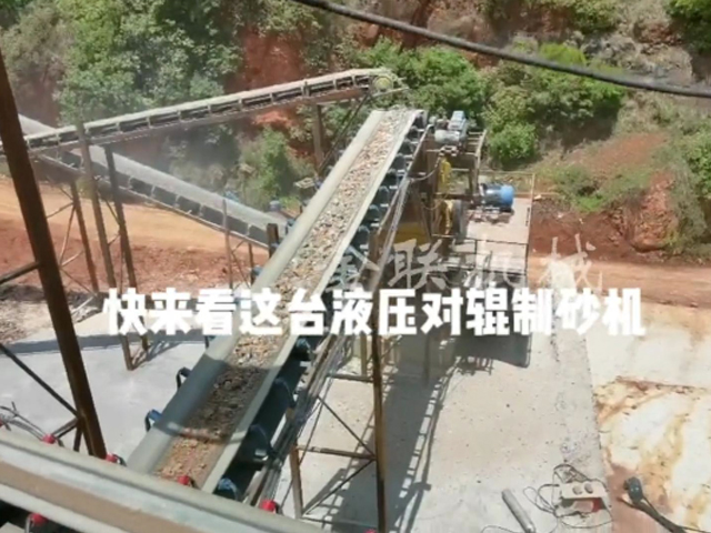 液壓對輥榴莲成人APP安卓下载的選型技巧有哪些？