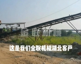 鵝卵石-河卵石，混合料對輥榴莲视频污片客戶生產現場視頻