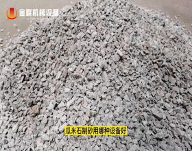瓜米石破碎試機視頻_對輥榴莲成人APP安卓下载視頻