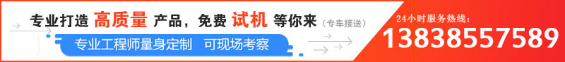 品質好的青石榴莲视频污片多少錢一台，哪個廠家靠譜？