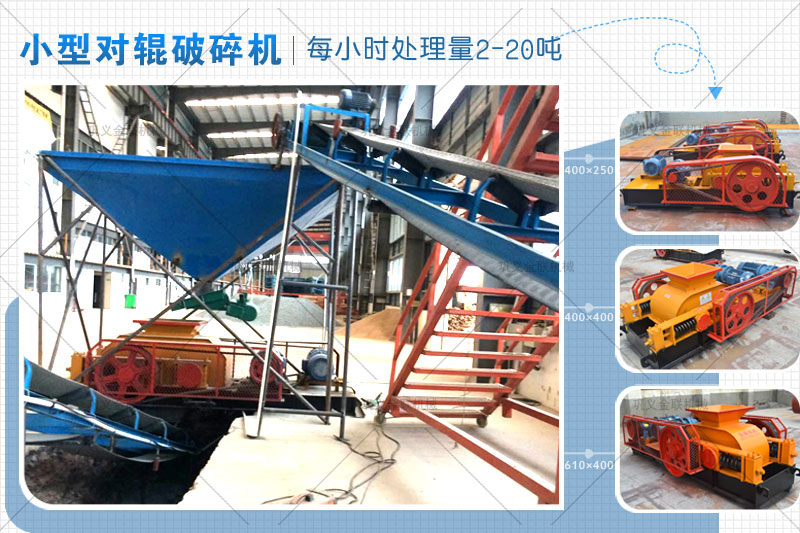 哪個廠家小型卵石榴莲视频污片價格優惠，有哪些型號推薦？