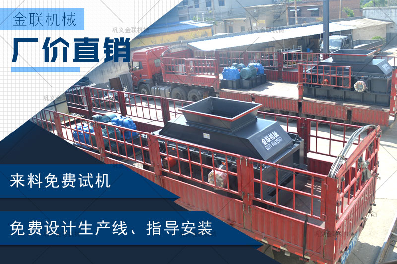 哪個廠家建築製沙機靠譜，購買一台大型號建築製沙機多少錢？