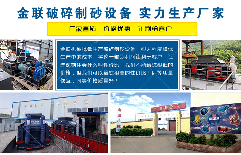 對輥榴莲视频污片廠家