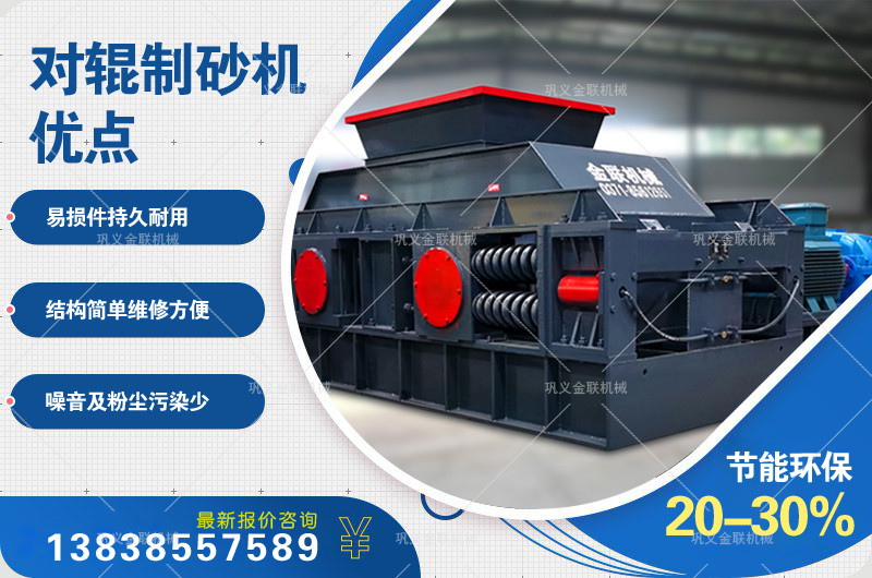大型對輥榴莲视频污片