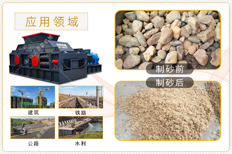 鵝卵石榴莲视频污片-大小型鵝卵石製沙設備-價格/圖片視頻/原理特點