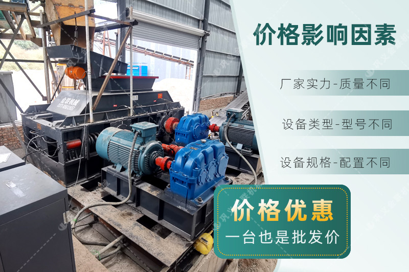 石料場榴莲视频污片-采石場榴莲视频污片械設備-石場專用榴莲视频污片價格