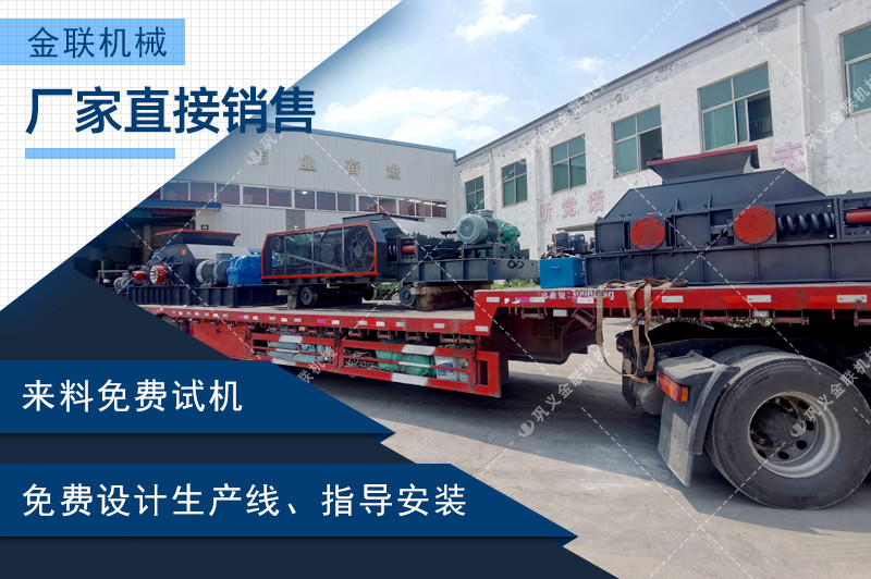 砂石榴莲视频污片-砂石料製砂設備-砂石細碎設備價格優惠